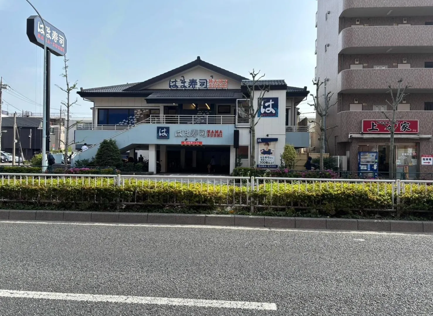 Apartamento Maison Elegance - Vacation Stay 15342 Tokio Japón