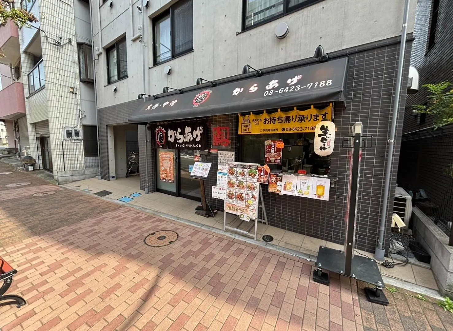 Maison Elegance - Vacation Stay 15342 Tokio 0*,
