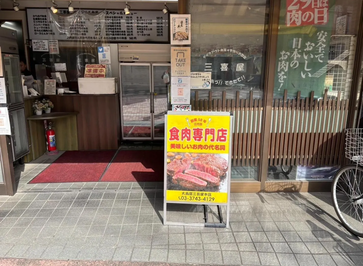 Apartamento Maison Elegance - Vacation Stay 15342 Tokio