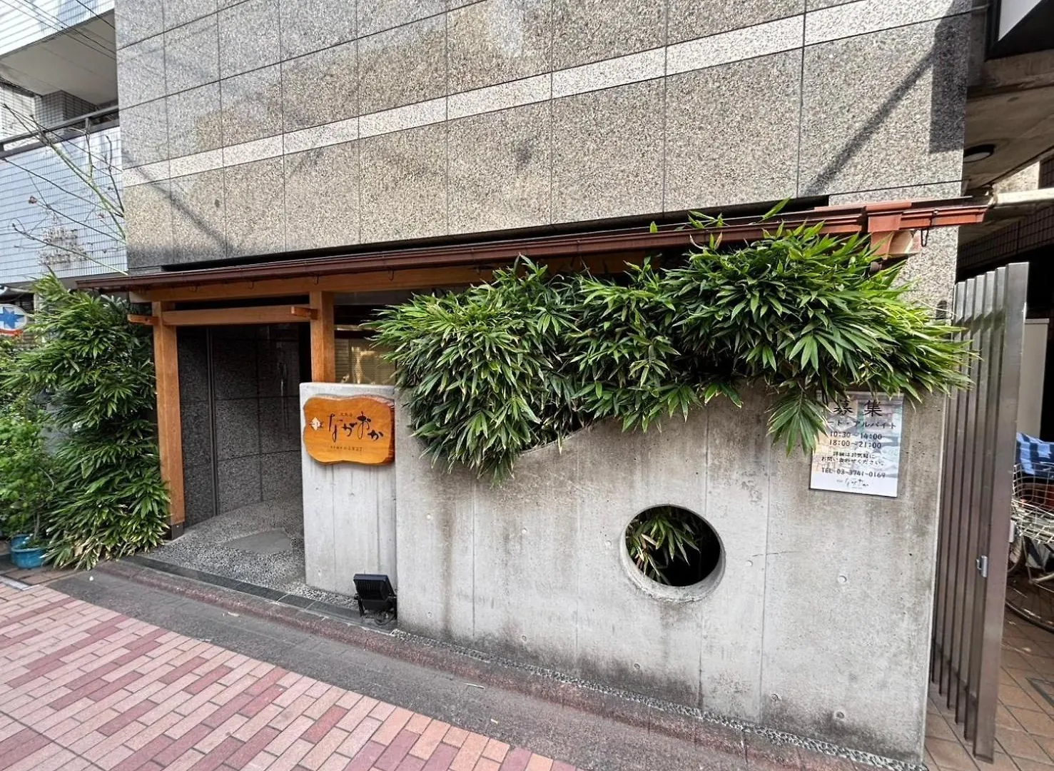 Apartamento Maison Elegance - Vacation Stay 15342 Tokio Japón